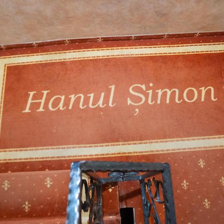 Hanul Simon 布朗 外观 照片